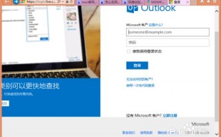 msn邮箱设置，msn邮箱设置pop
