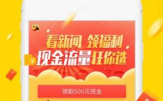 搜狐 新闻，搜狐新闻手机网